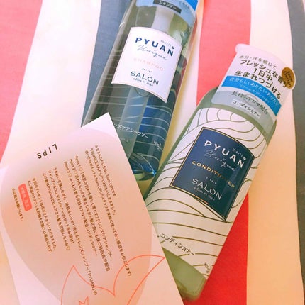 PYUAN ユニーク シャンプー/コンディショナー/ピュアン/シャンプー・コンディショナーを使ったクチコミ(1枚目)