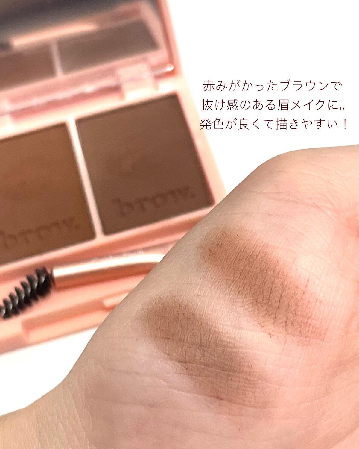 アイブロウデュオパクト/CathyDoll/パウダーアイブロウを使ったクチコミ(3枚目)