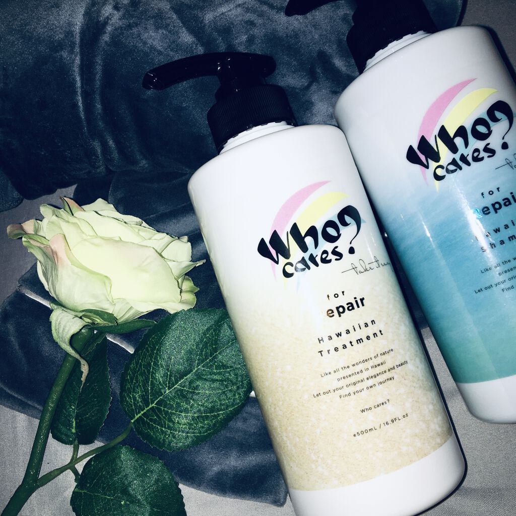 ハワイアンシャンプー＆トリートメント ＜リペア＞/who cares?/市販シャンプーを使ったクチコミ（1枚目）