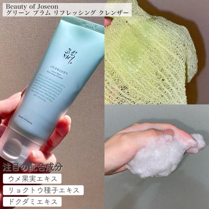 オールクリーンバーム/heimish/クレンジングバームを使ったクチコミ(6枚目)