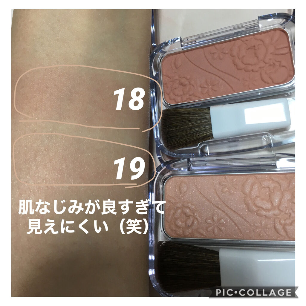 ナチュラル チークN/CEZANNE/パウダーチークを使ったクチコミ（2枚目）