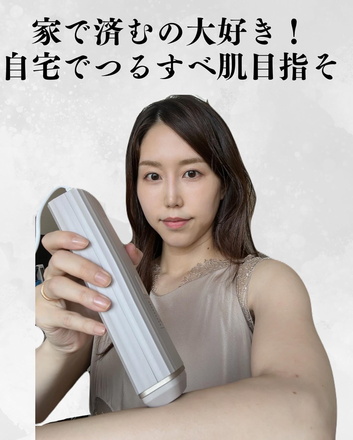 光美容器 LBM101/MiCOLA/美顔器・マッサージを使ったクチコミ(6枚目)