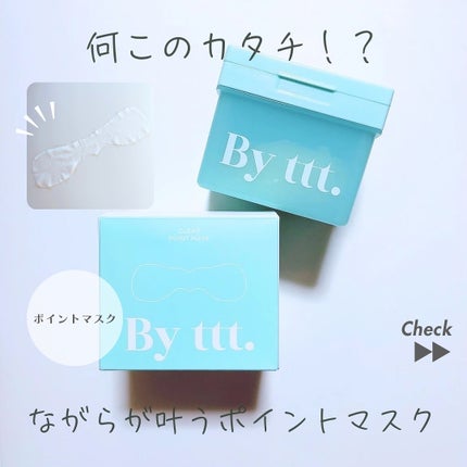 クリアポイントマスク/By ttt./シートマスク・パックを使ったクチコミ(1枚目)