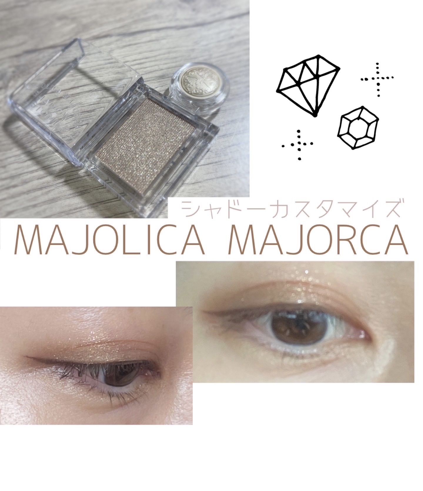 シャドーカスタマイズ/MAJOLICA MAJORCA/単色アイシャドウを使ったクチコミ（1枚目）