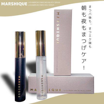 LASH & BROW ENRICHED BLACK SERUM/MARSHIQUE/まつげ美容液を使ったクチコミ(1枚目)