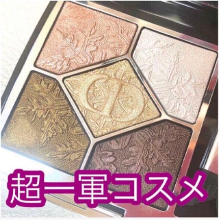 【旧】サンク クルール クチュール/Dior/アイシャドウパレットを使ったクチコミ(1枚目)