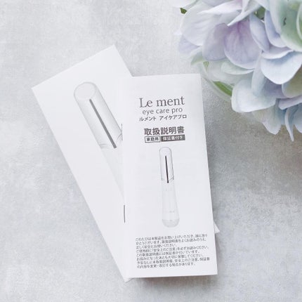 アイケアプロ/Le ment/美顔器・マッサージを使ったクチコミ(5枚目)