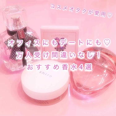 モン パリ オーデパルファム/YVES SAINT LAURENT BEAUTE/香水(レディース)を使ったクチコミ（1枚目）