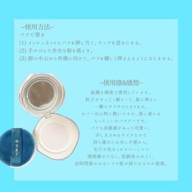 敏感肌OLちゃん on LIPS 「【cosmetics】花西子-FLORASIS-👑玉養桃花ルー..」（3枚目）