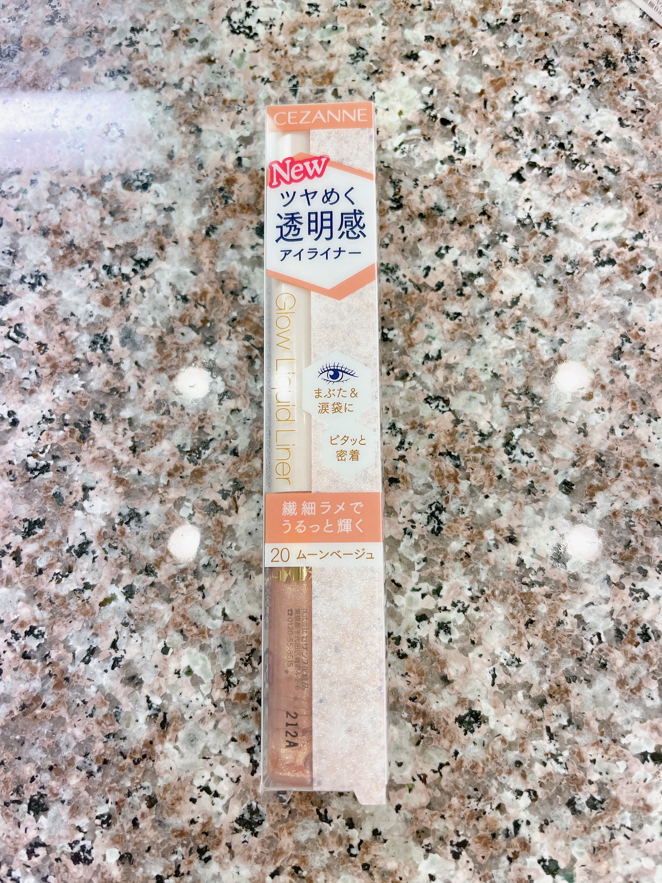 グロウリキッドライナー/CEZANNE/リキッドアイライナーを使ったクチコミ（2枚目）