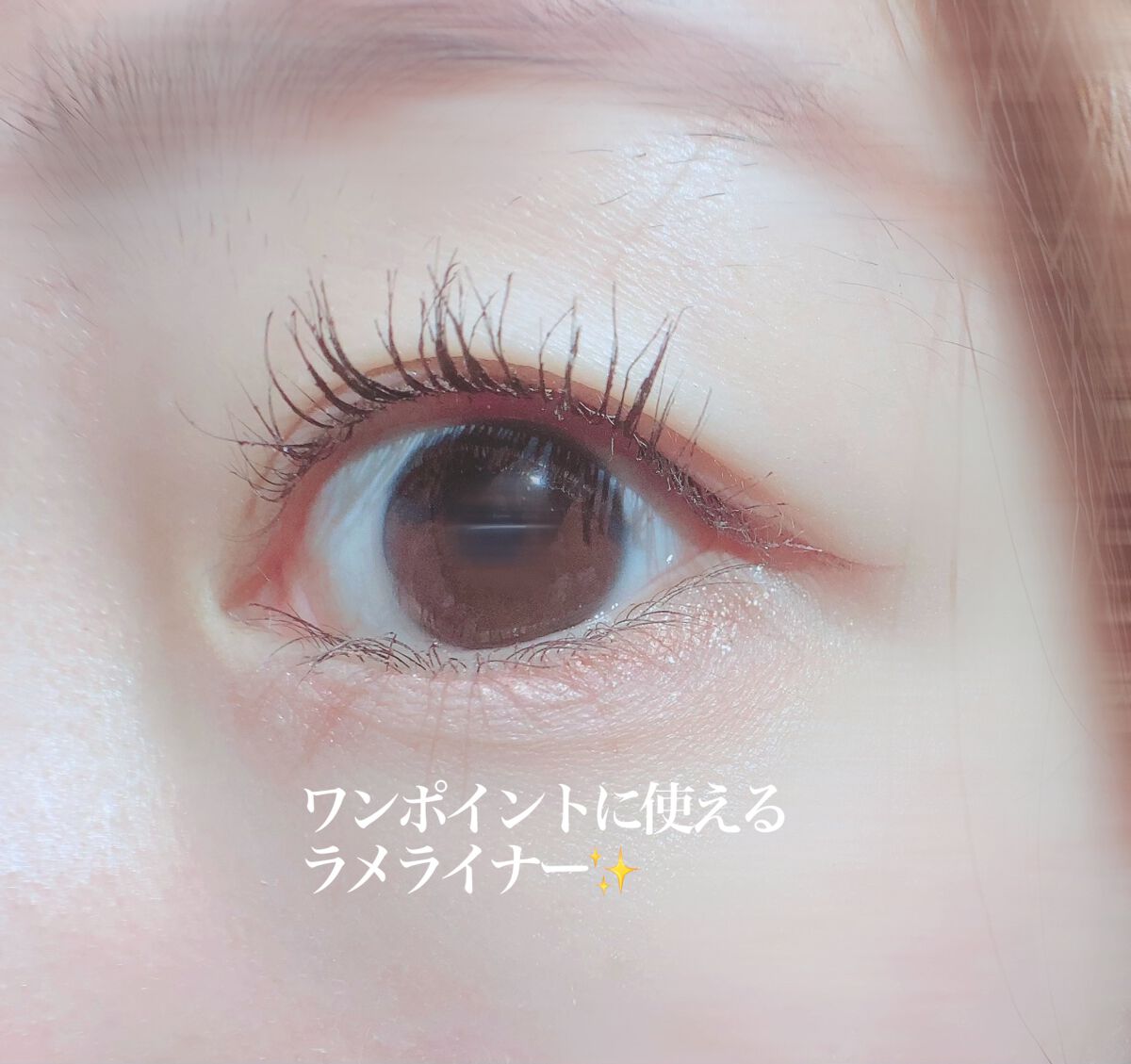 アンダーアイライナー/ドド/ペンシルアイライナーを使ったクチコミ（2枚目）