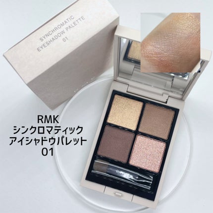 RMK シンクロマティック アイシャドウパレット 01 ソフトスポット/RMK/アイシャドウパレットを使ったクチコミ(1枚目)