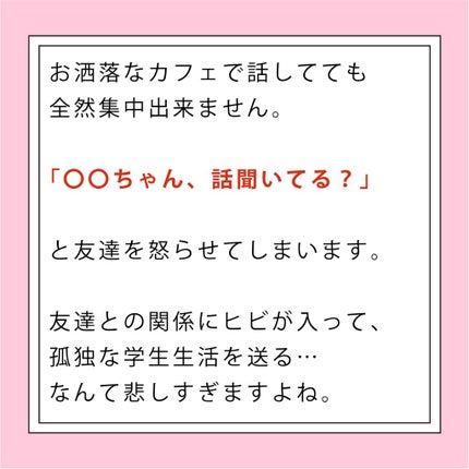 NANAMI⌇大人の垢抜け簡単メイク on LIPS 「【だから、その二重幅が無いんだって!】**部活もない休みの日に..」(5枚目)