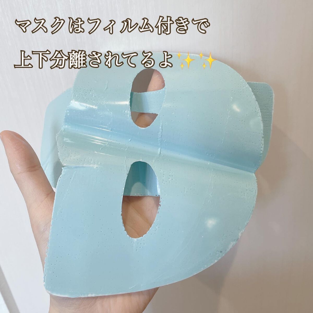 アクアブルー マッドマスク/by : OUR/シートマスク・パックを使ったクチコミ（3枚目）