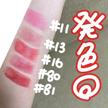 リップスティック/#4me by GU/口紅を使ったクチコミ(3枚目)