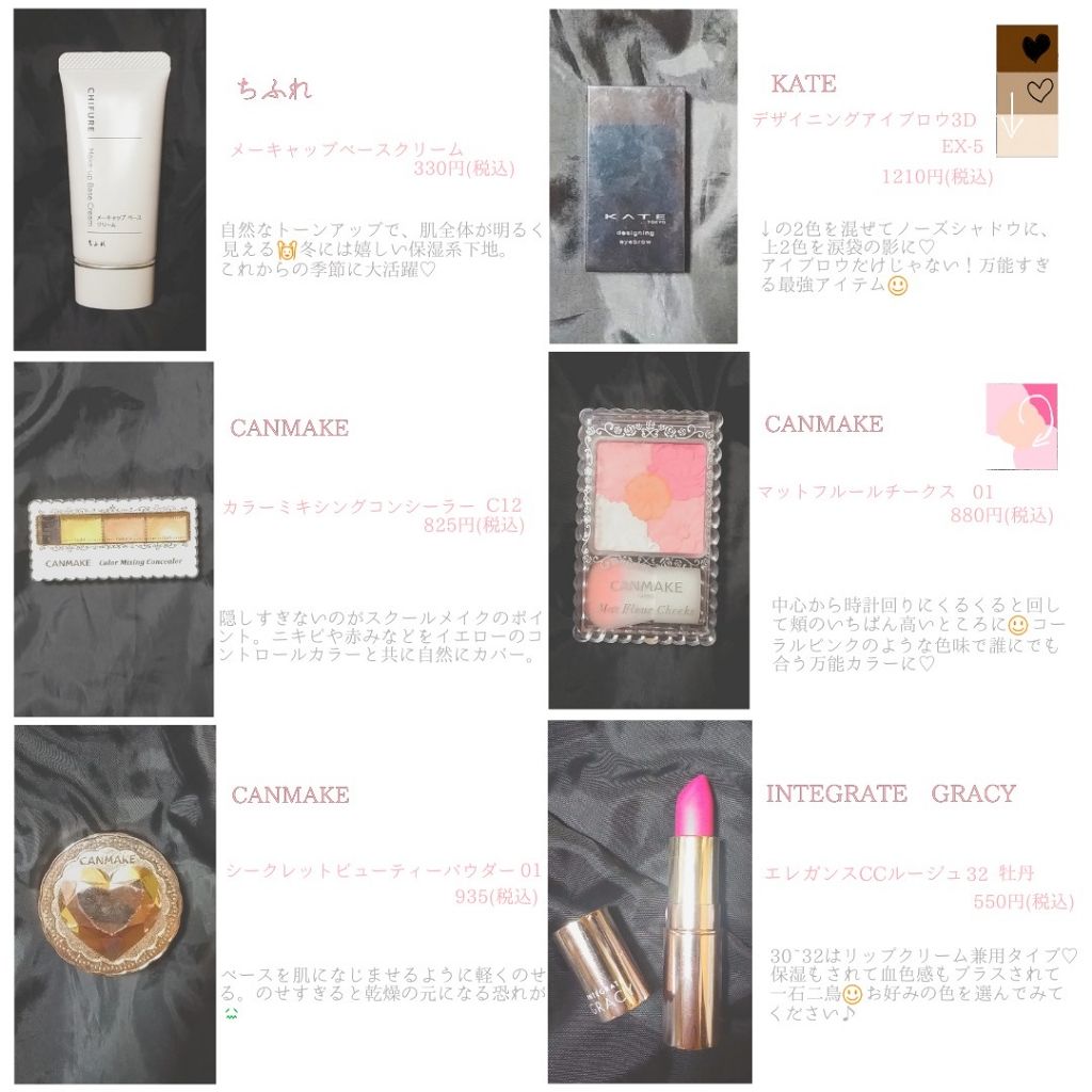 マットフルールチークス/キャンメイク/パウダーチークを使ったクチコミ(2枚目)