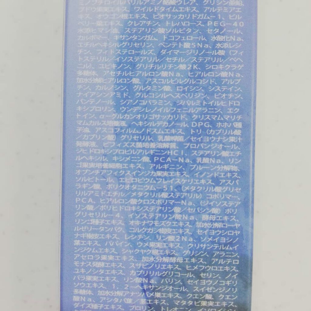 Arlavie 美容液/AR Cosmetics TOKYO/美容液を使ったクチコミ（3枚目）