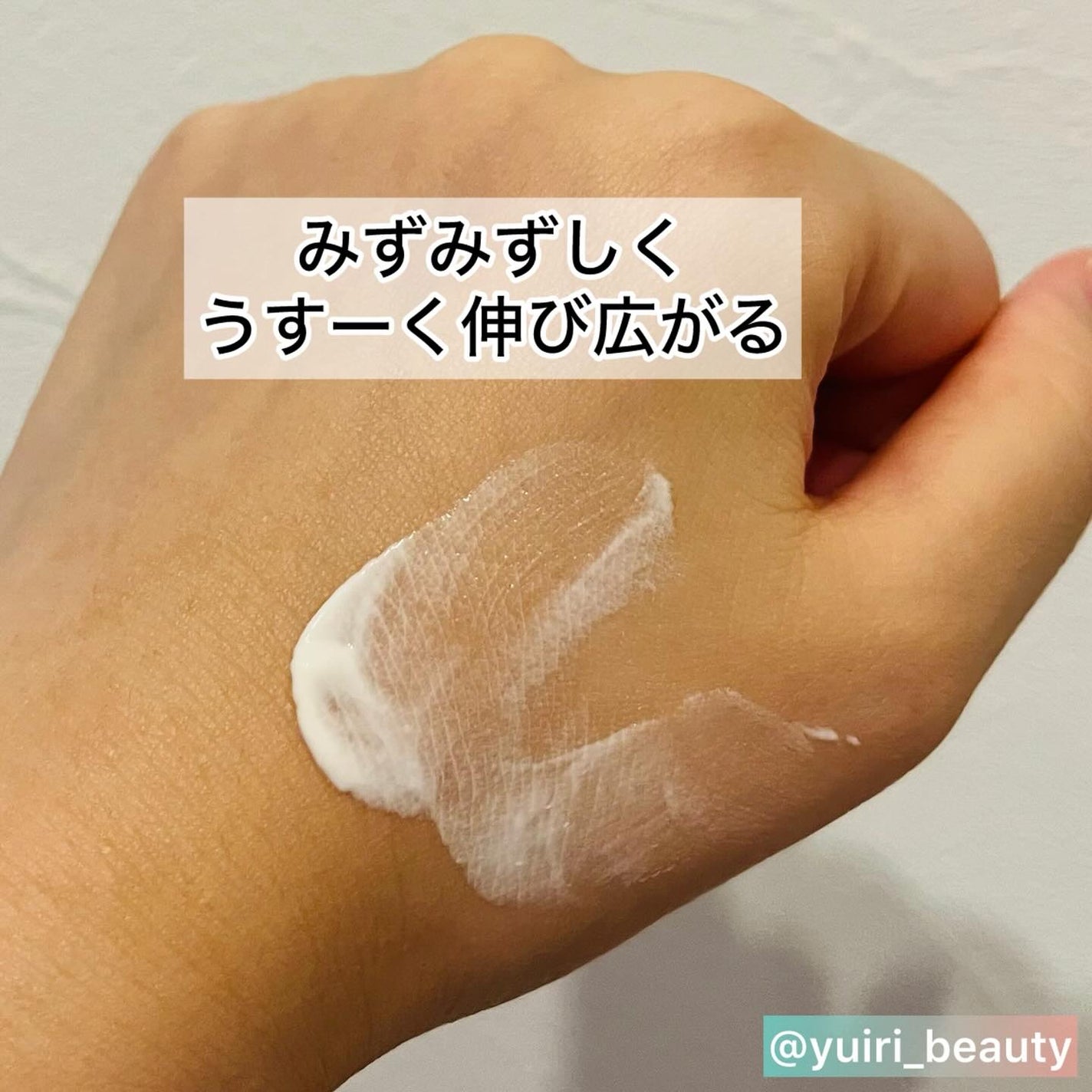 ブライトニングマスク/TREATIS/シートマスク・パックを使ったクチコミ(4枚目)