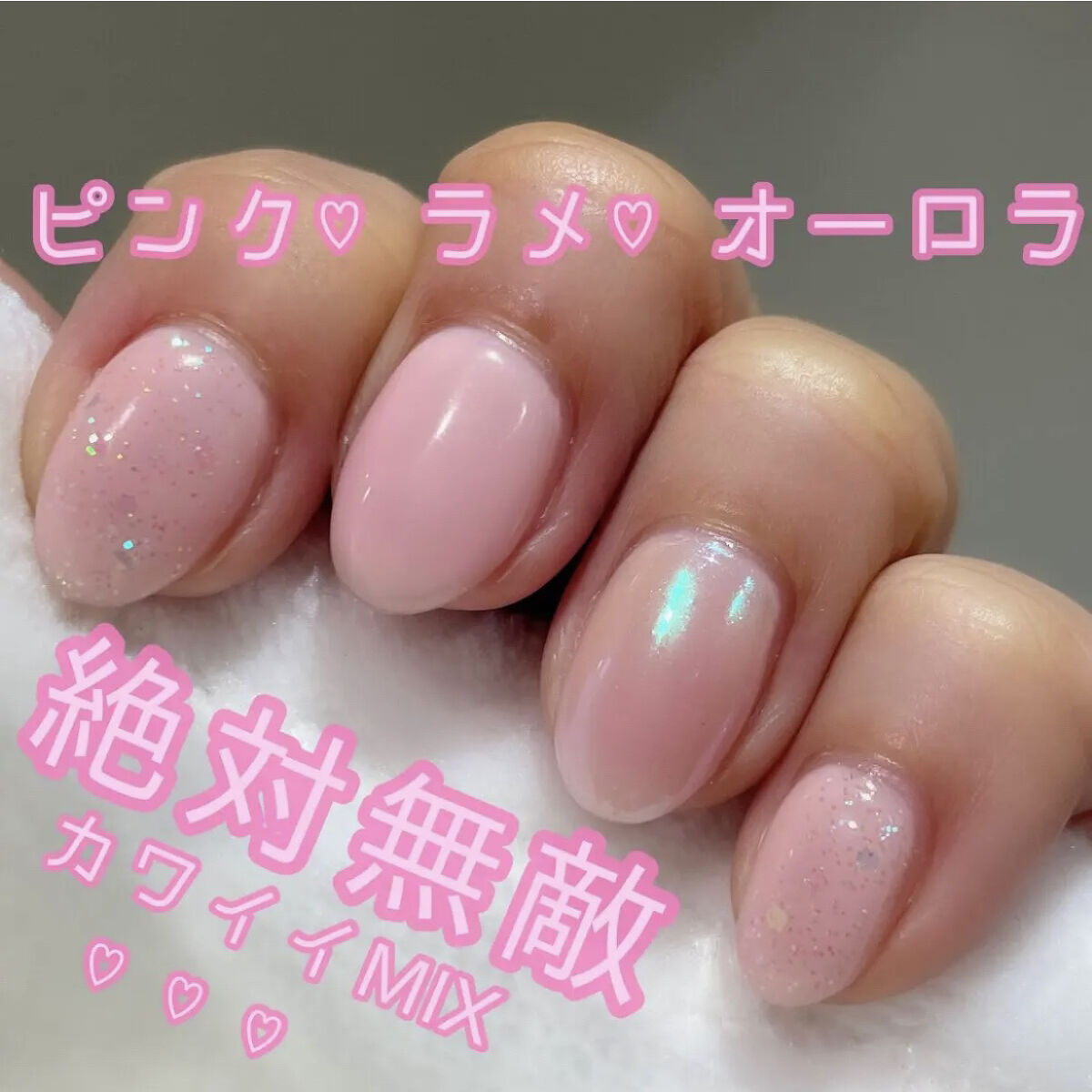 ジェルネイル（ライト対応）/セリア/ジェルネイルを使ったクチコミ（2枚目）