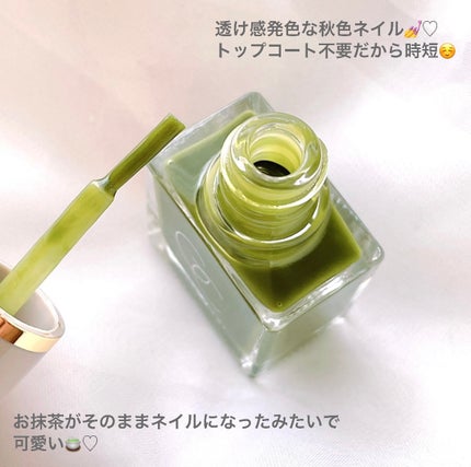 グロッシーコート/スキューズミー/オールインワンネイルを使ったクチコミ(3枚目)