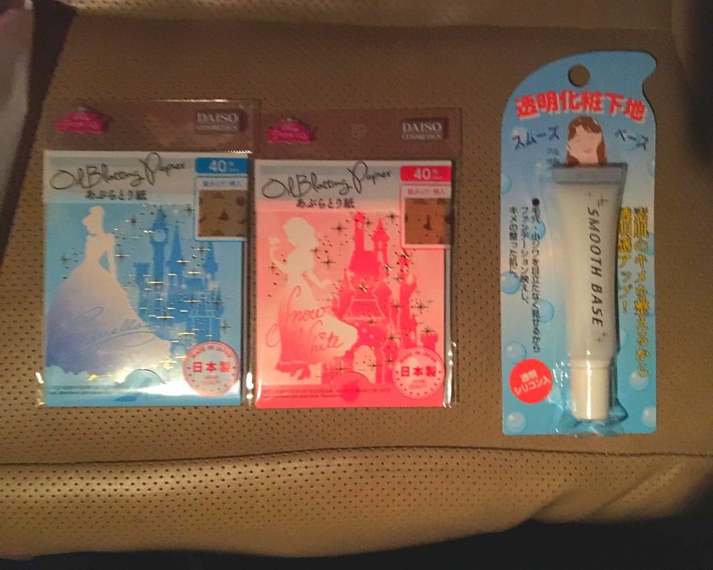 あぶらとり紙/DAISO/あぶらとり紙を使ったクチコミ（1枚目）