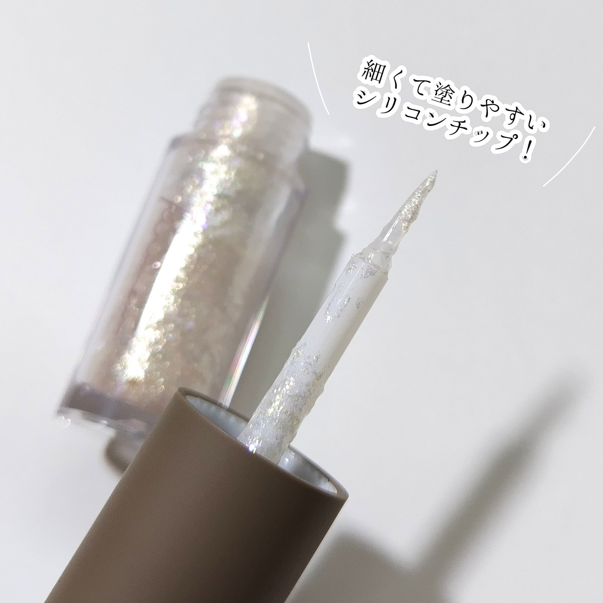 ピックミーアイズグリッター 03 ティーチミー/Ririmew/グリッターを使ったクチコミ（2枚目）