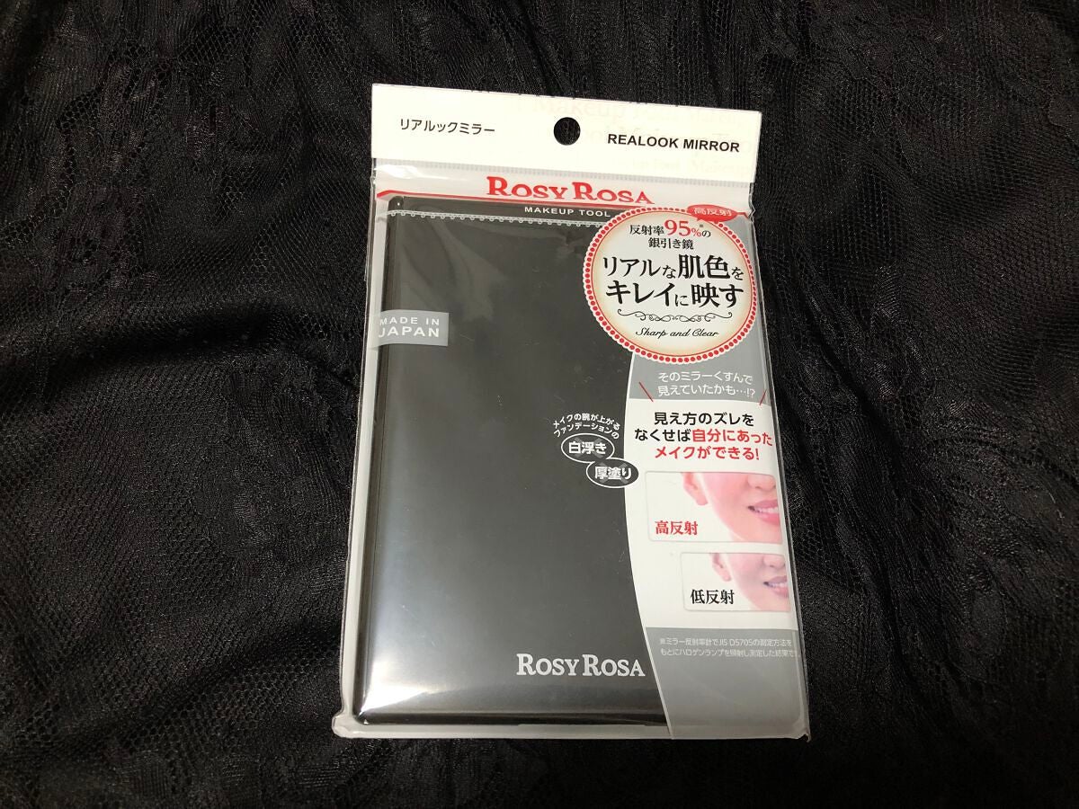 リアルックミラー/ロージーローザ/その他化粧小物を使ったクチコミ(1枚目)