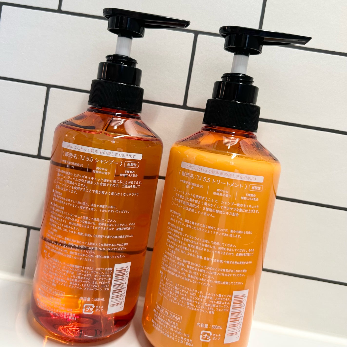 TJ pH5.5 シャンプー&トリートメント/True jouvencE/市販シャンプーを使ったクチコミ(5枚目)