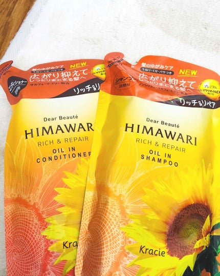 オイルインシャンプー/オイルインコンディショナー(リッチ&リペア)/ディアボーテ/市販シャンプーを使ったクチコミ(1枚目)