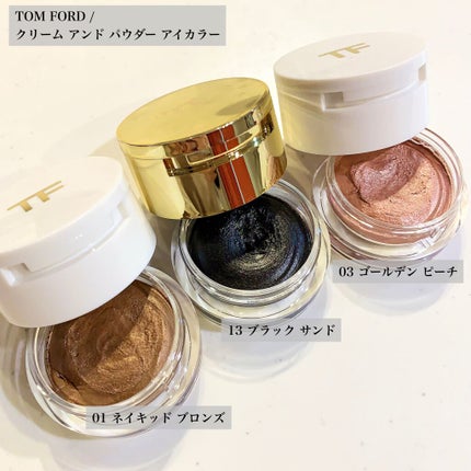 クリーム アンド パウダー アイ カラー/TOM FORD BEAUTY/ジェル・クリームアイシャドウを使ったクチコミ(5枚目)