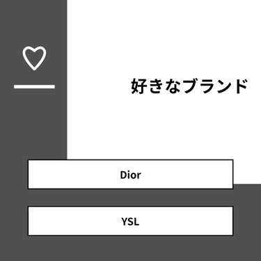 supreme_make_3n1 on LIPS 「【質問】好きなブランド【回答】・Dior：75.0%・YSL：..」（1枚目）