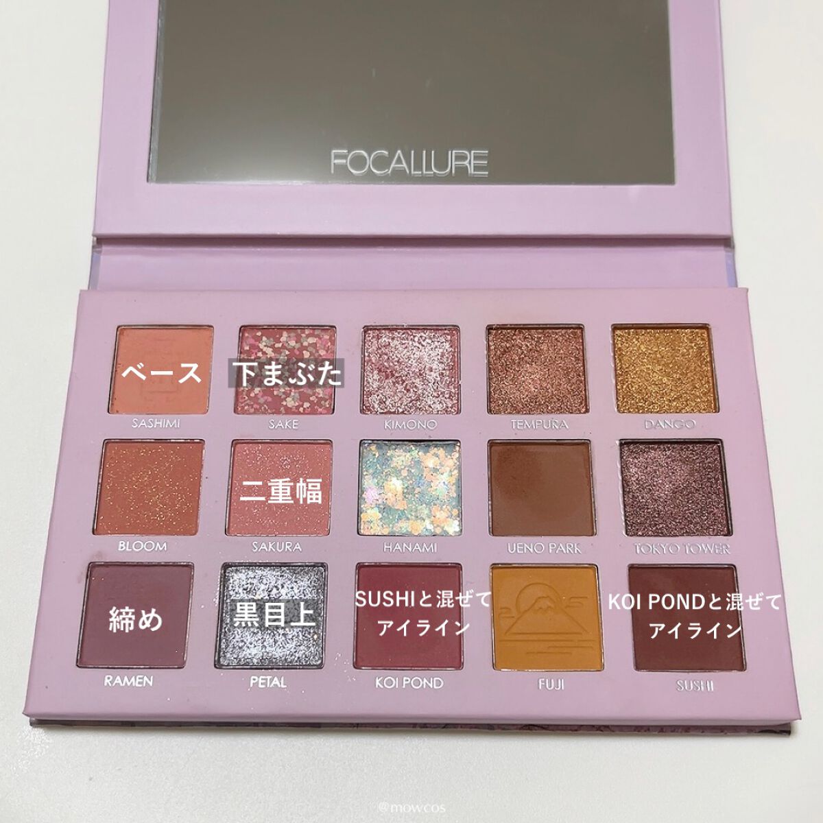 ロング＆カールマスカラ アドバンストフィルム/ヒロインメイク/マスカラを使ったクチコミ（3枚目）