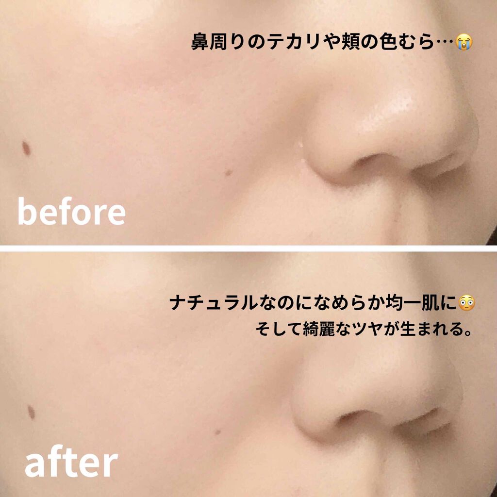 すっぴんメイカー CCリキッド/インテグレート/CCクリームを使ったクチコミ(2枚目)