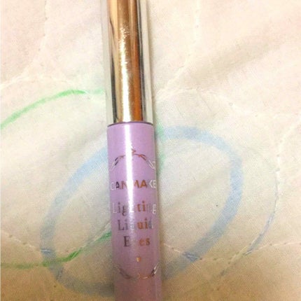 ライティングリキッドアイズ/キャンメイク/リキッドアイシャドウを使ったクチコミ(1枚目)