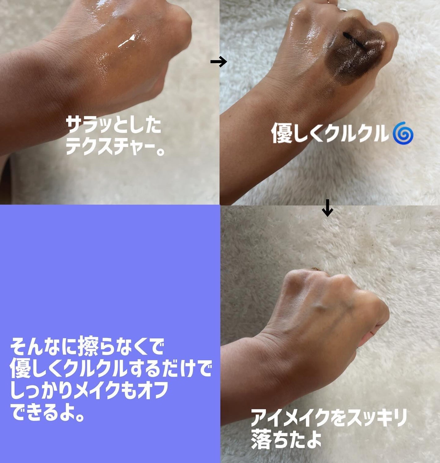 エクストラオイルクレンジング/Cure/オイルクレンジングを使ったクチコミ(4枚目)