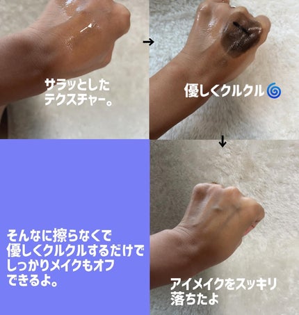 エクストラオイルクレンジング/Cure/オイルクレンジングを使ったクチコミ(4枚目)