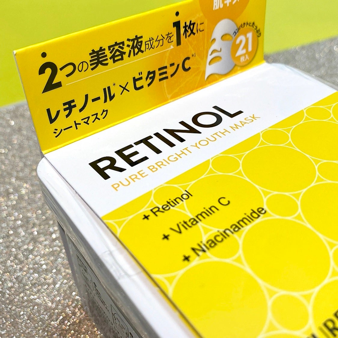 キューブマスク レチノール/ネイチャーリパブリック/シートマスク・パックを使ったクチコミ(2枚目)