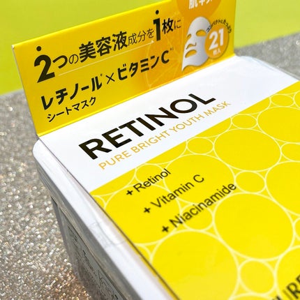 キューブマスク レチノール/ネイチャーリパブリック/シートマスク・パックを使ったクチコミ(2枚目)