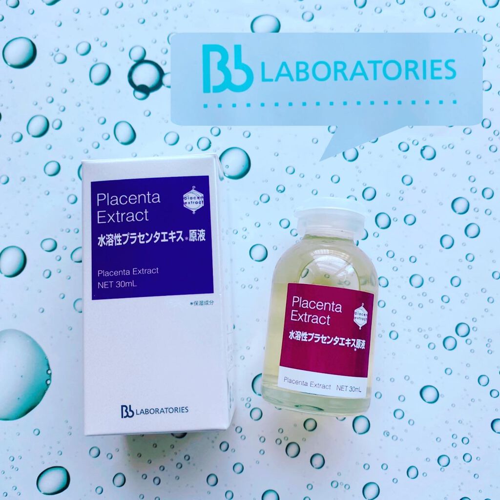 水溶性プラセンタエキス原液/Bb lab./美容液を使ったクチコミ(1枚目)