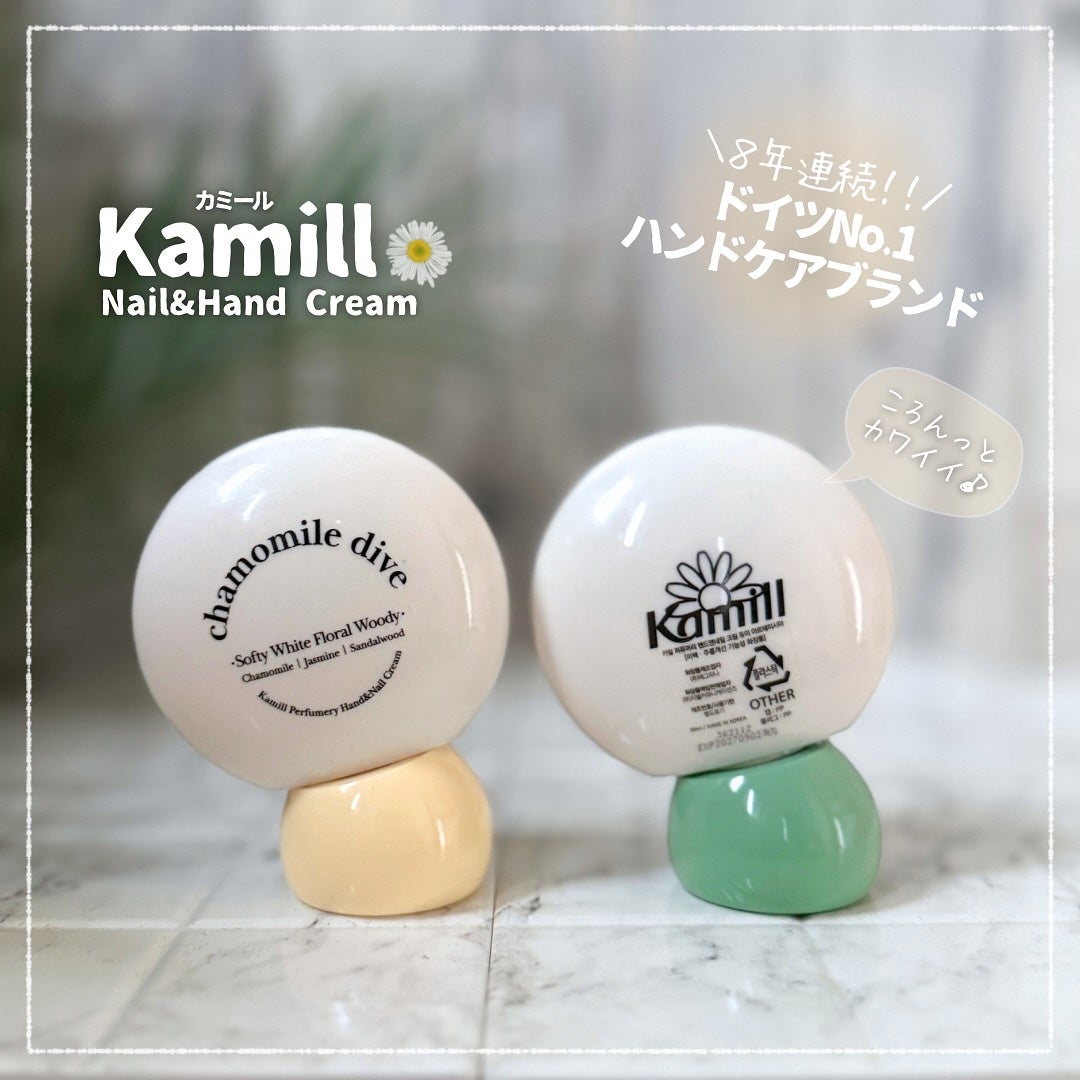 パフューマリー ハンド&ネイルクリーム デューイアルテミシア 50ml/カミール/ハンドクリームを使ったクチコミ(1枚目)