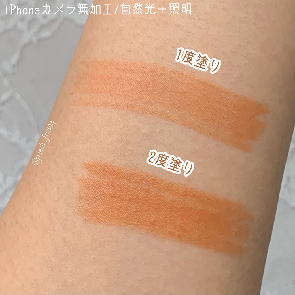 メルティールミナスルージュ（ティントタイプ）/キャンメイク/リップティントを使ったクチコミ（3枚目）