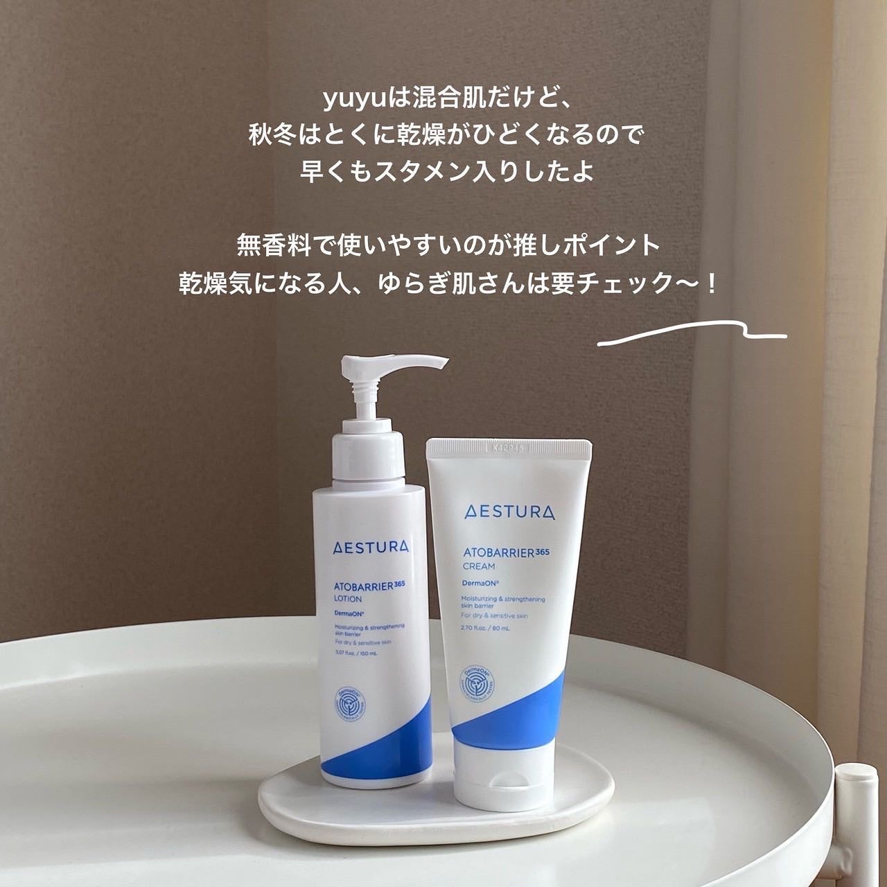 ã¢ãããªã¢365ã¯ãªãŒã /AESTURA/ãã§ã€ã¹ã¯ãªãŒã ã䜿ã£ãã¯ãã³ãïŒ9æç®ïŒ