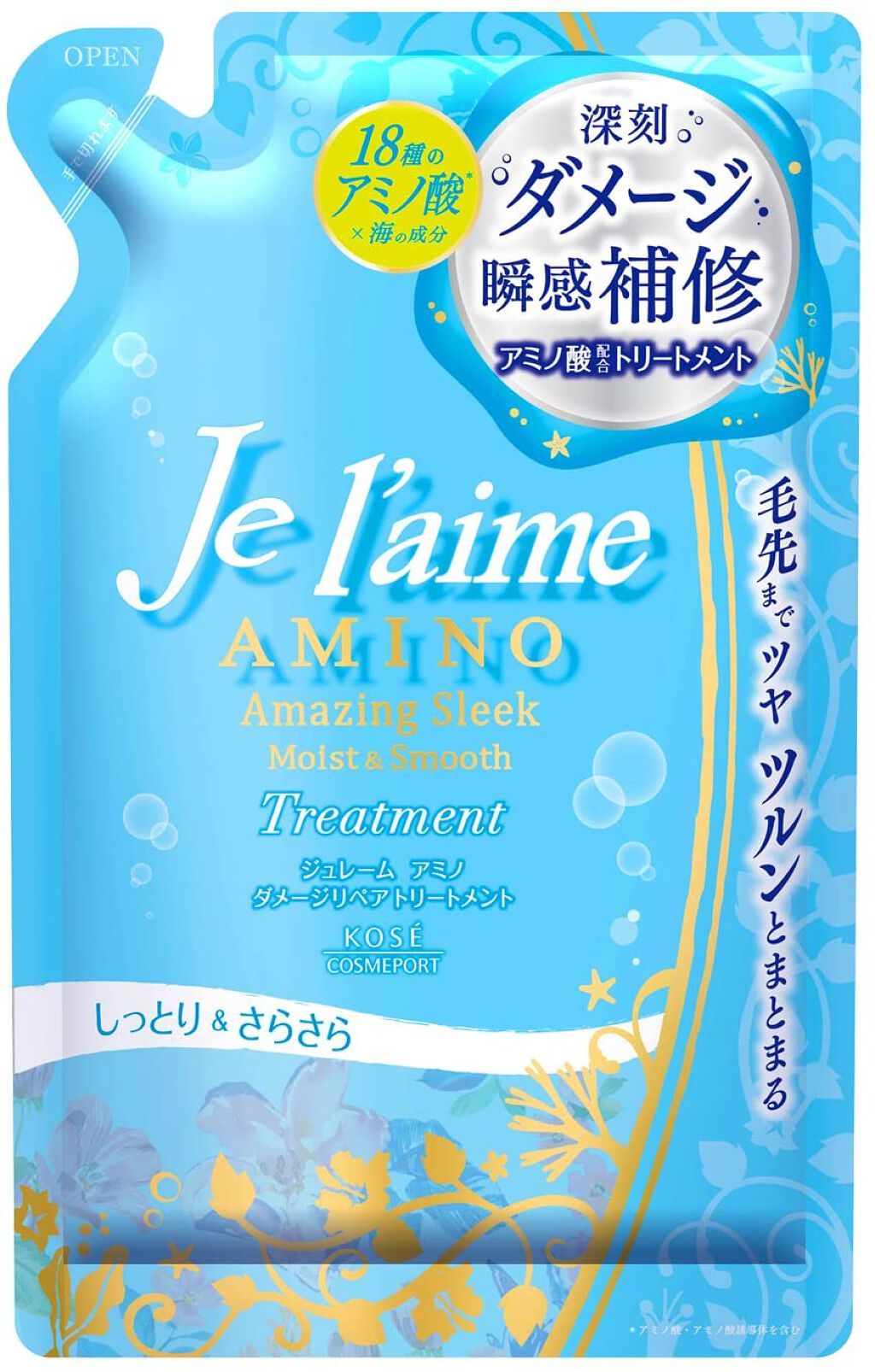 アミノ ダメージリペア シャンプー/トリートメント (モイスト&スムース) トリートメント(つめかえ)