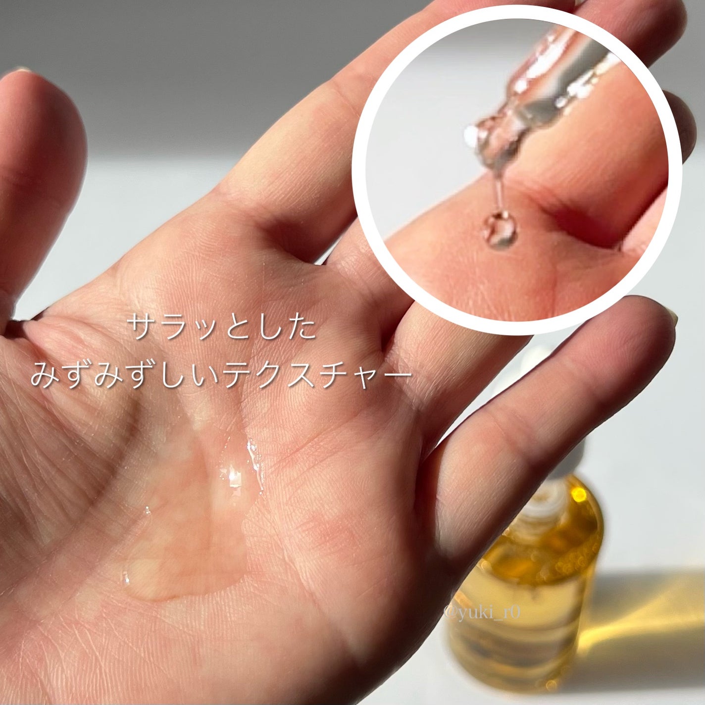 センテラ アンプル/SKIN1004/美容液を使ったクチコミ(4枚目)