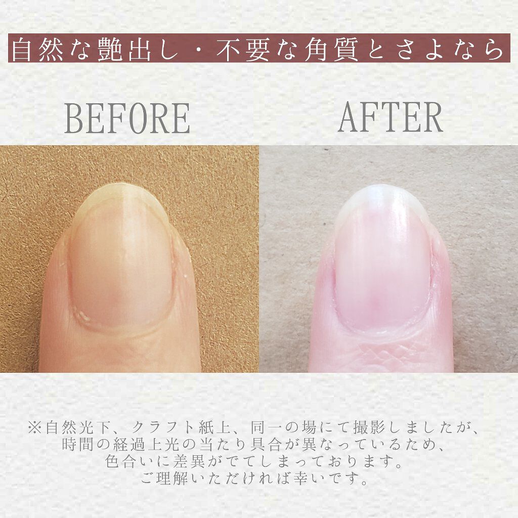 キューティクルお手入れセット/貝印/ネイル用品 by イチワ 