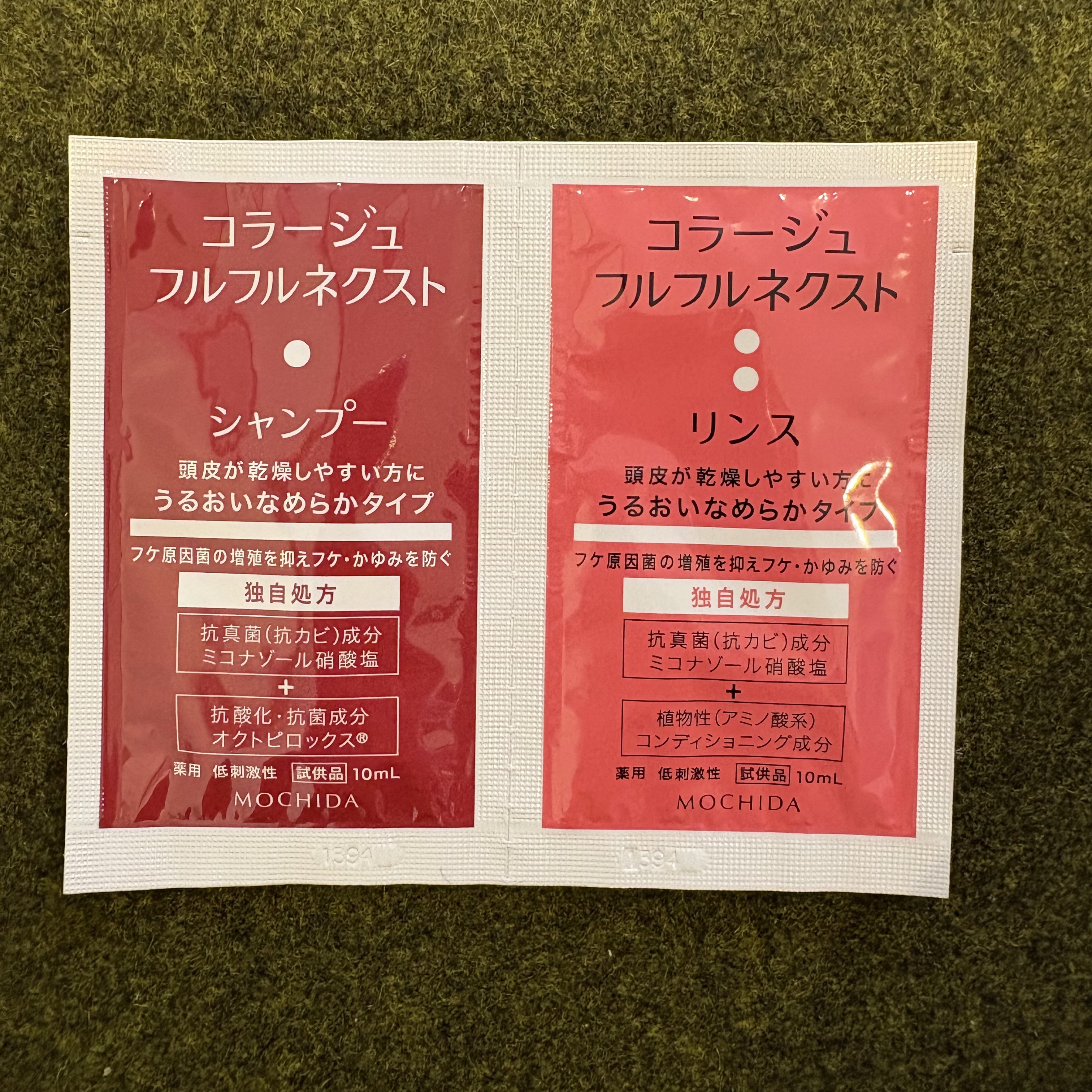 コラージュフルフルネクストシャンプー＆リンスうるおいなめらかタイプ/コラージュ/市販シャンプーを使ったクチコミ（1枚目）