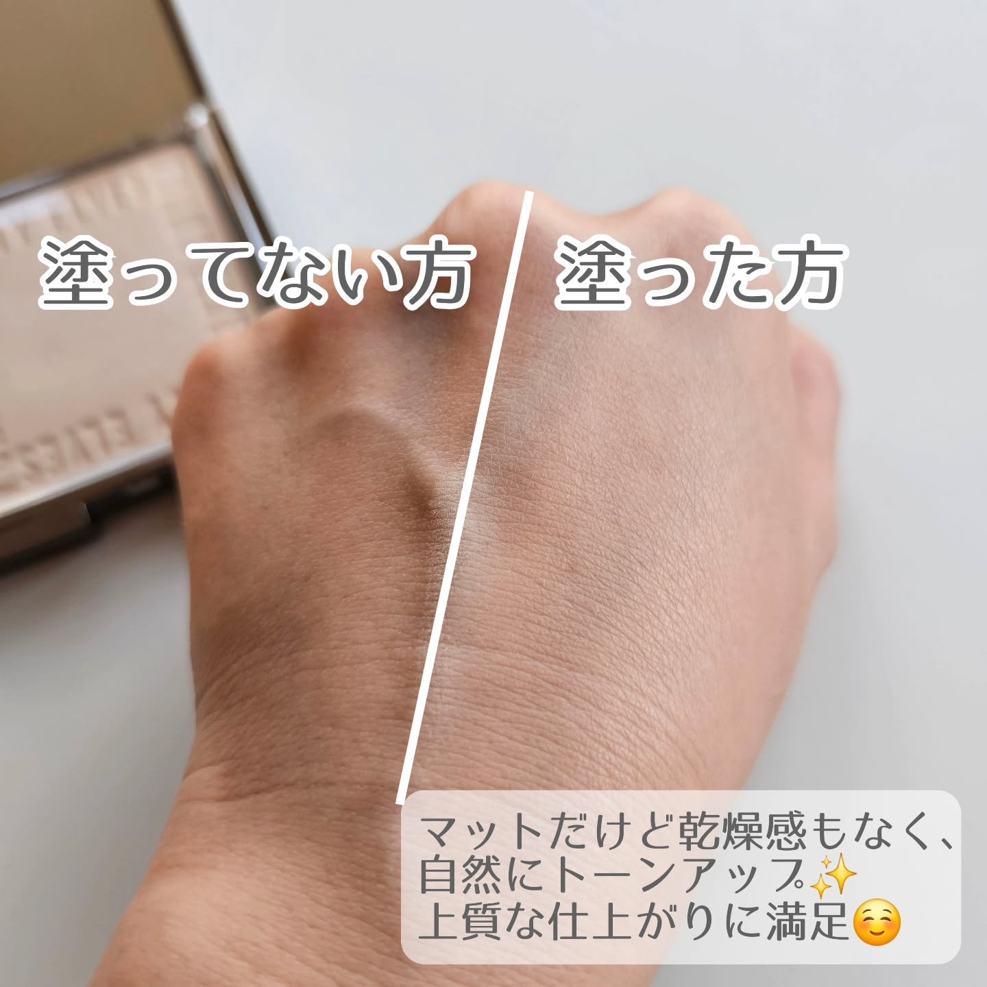 ソフトマットプレストパウダー/FUNNY ELVES方里/プレストパウダーを使ったクチコミ（3枚目）