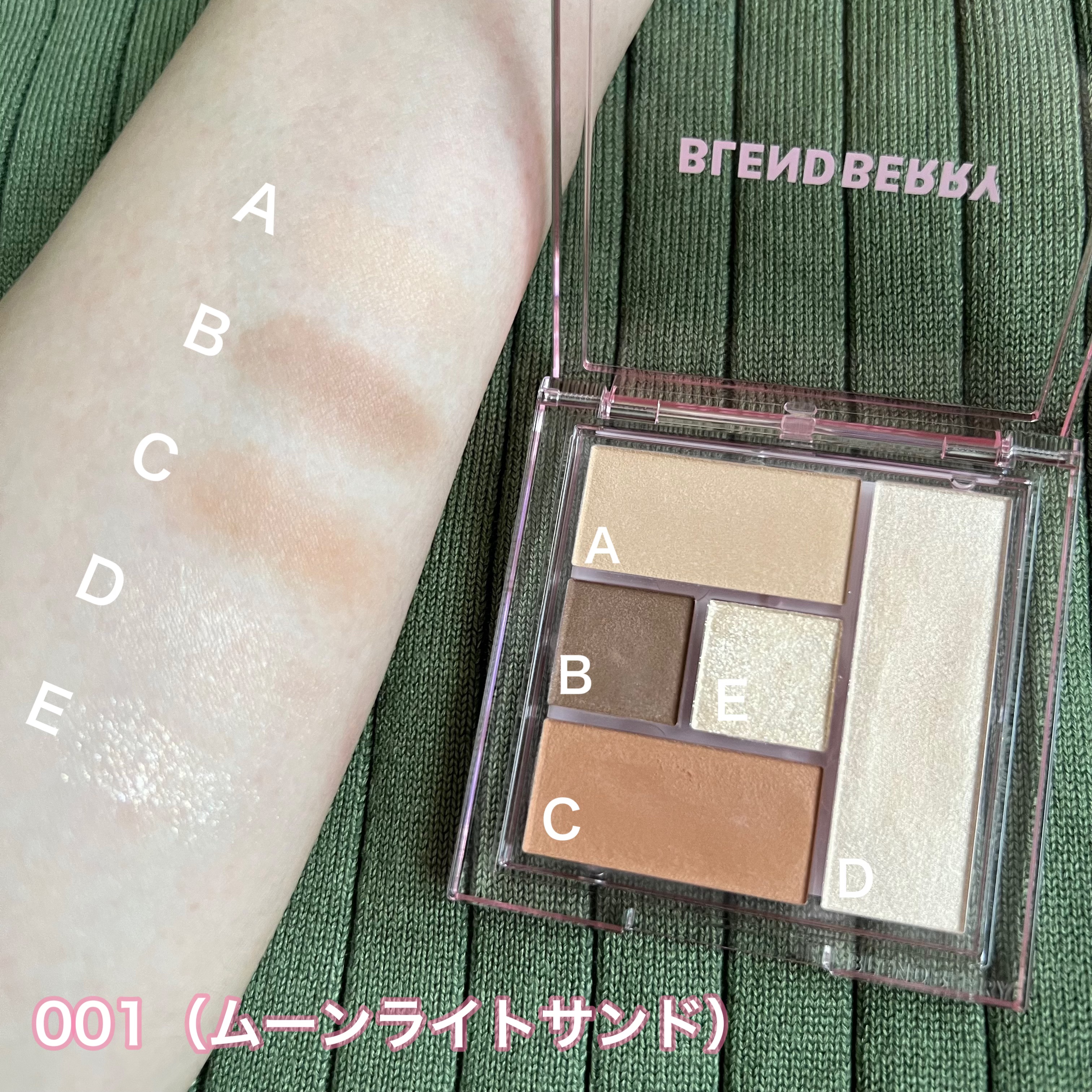 ブレンドベリー オールユーニード クリエイション 001 ムーンライトサンド/BLEND BERRY/マルチパレットを使ったクチコミ（1枚目）