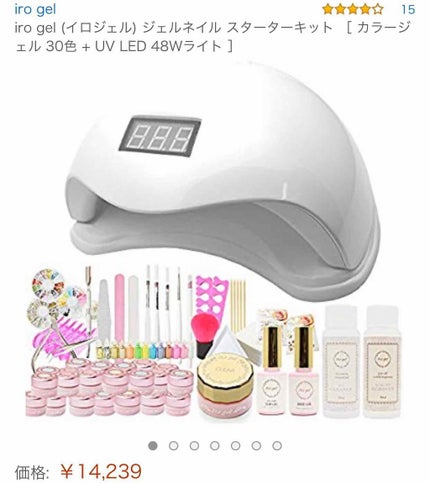 ドットペン/DAISO/ネイル用品を使ったクチコミ(2枚目)
