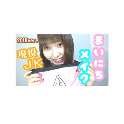 カバーパーフェクション チップコンシーラー/the SAEM/リキッドコンシーラーを使ったクチコミ(1枚目)